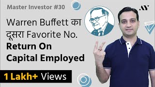 ROCE Return on Capital Employed  Explained in Hindi  30 Master Investor [upl. by Maclean954]