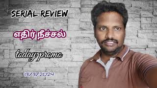 ethirneechal serial today episode 1332024  review [upl. by Aleehs666]