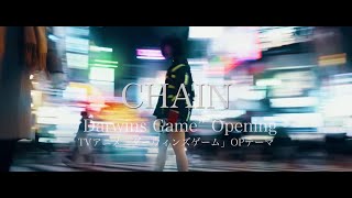 ASCA 「CHAIN」 Anime「ダーウィンズゲームDarwins Game」OP [upl. by Anibur]