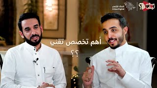 تخصص علوم الحاسب  مسعد ال جابر [upl. by Asselam]