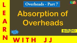 Overhead  Part 7 in Tamil  Absorption of overheads [upl. by Siloam]