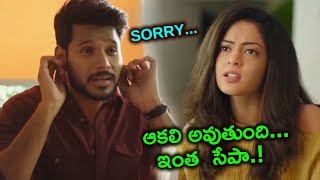 Sundeep Kishan And Anya Singh Best Love Scene  Ninu Veedani Needanu Nene  TFC Telugu Cinemalu [upl. by Drhacir672]