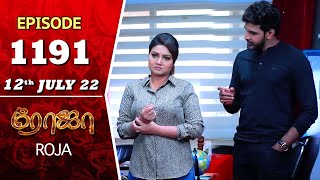 ROJA Serial  Episode 1191  12th July 2022  Priyanka  Sibbu Suryan  Saregama TV Shows Tami [upl. by Samaria]