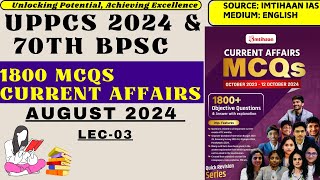 1800 MCQ current affairs  70th Bpsc  Imtihaan ias  Lec3 [upl. by Josias633]