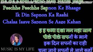 Zindagi Kaisi Hai Paheli  Karaoke With Scrolling Lyrics Engamp हिंदी [upl. by Douglass212]