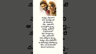 nuvvu nijamlaga nannu song lyrics majili majili lyrics music samantha nagachaitanya ytviral [upl. by Draillih73]