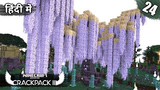 24 Crackpack III  The Betweenlands Adventure  Minecraft Crackpack 3 Java  in Hindi [upl. by Poler588]