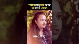 साईं बाबा की समाधि पर क्यों Feel होती है Energy  Mother Earth Ki Diary [upl. by Grady]