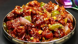 Restaurant ലെ അതേ രുചിയിൽ Chilli Chicken ഇതുപോലെ തയ്യാറാക്കൂ Restaurant Style Chilli Chicken Spicy [upl. by Dijam]