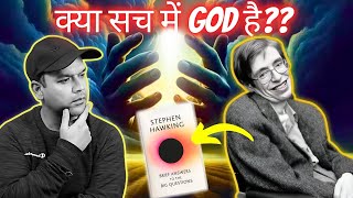 Is There A God DECODED Through Stephen Hawkings Last Book [upl. by Attenyl]