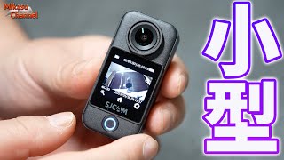 超小型なアクションカメラ SJCAM C300 を試してみた！ [upl. by Phi]