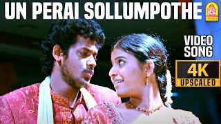 Aadukalam Movie Full Screen Video original file download description [upl. by Rafe]