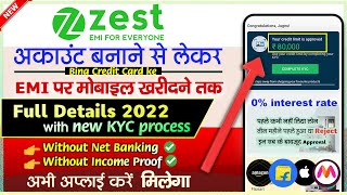 ZestMoney Account Kaise Banaye amp KYC Full Process  Zestmoney se Mobile kaise le  Zest Money EMI [upl. by Ynavoj]