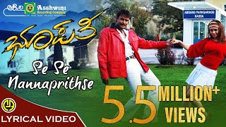 Yajamana  Shivanandi Lyrical Video Darshan Thoogudeepa  V Harikrishna Media House Studio [upl. by Constantin]