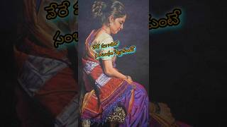 Plz do subscribe🍫jeevethasatyalu love telugu motivation quotes moralstories [upl. by Daye319]