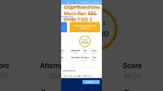 Olive Board Live Mock Test SSC CHSL TIER 2 🎯✍️🎯✍️🎯🎯✍️🎯 5 August 2024 [upl. by Yahsel]