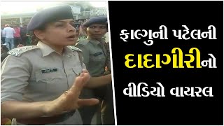 DYSP Falguni Patels Controversial Viral Video  Caught on Camera ॥ Sandesh News TV [upl. by Yelsehc]