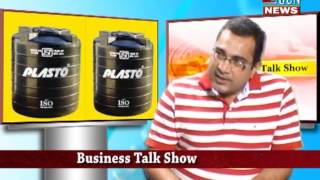 Neelesh Agrawal and Vishal Agrawal UCN TV BUSINESS TALK SHOW [upl. by Grevera]