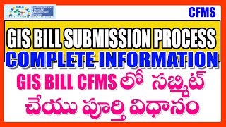 HOW TO SUBMIT GIS BILL IN CFMS  GIS Bill Submission in CFMS [upl. by Yme]