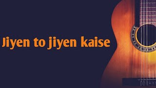 Jiyen to jiyen kaise  Pankaj Udhas  Saajan [upl. by Fiden]