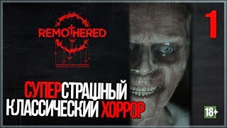 Шокирующий новый хоррор ● Remothered Tormented Fathers 1 [upl. by Axela]