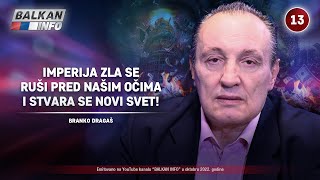 INTERVJU Branko Dragaš  Pred našim očima se ruši imperija zla i stvara se novi svet 28102022 [upl. by Leahcim165]