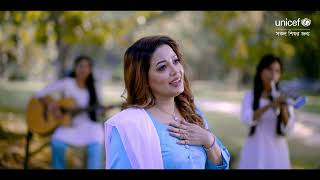 Meena Theme Song 2022  Kona  UNICEF Bangladesh [upl. by Nerwal]