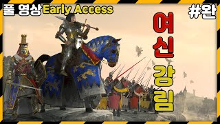 Early Access 토탈워  워해머2 DLC  The Shadow amp The Blade  르팡스  전설난이도 완 [upl. by Hux]