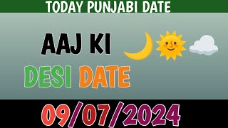 today Desi date calendar  09 July 2024  aaj ki Punjabi tarikh  khazana voice [upl. by Henn]