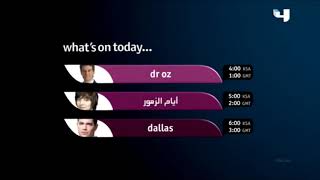 mbc4 ArabiaNilesat انتيرتيمينت التلفزيون [upl. by Cavallaro]