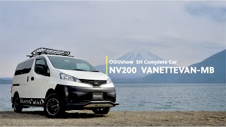 日産NV200VANETTE VAN MB Complete Car [upl. by Hanway]