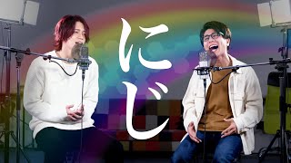 【泣ける童謡】にじ《きっと明日はいい天気》【MELOGAPPA】 [upl. by Dimitry]