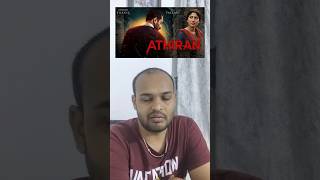 Athiran malayalam full movie [upl. by Luana739]