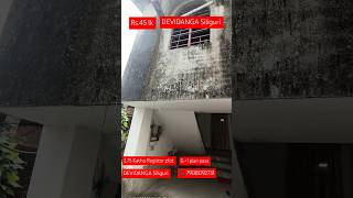 Ready house for sale in DEVIDANGA Siliguri 🚩 RS 45 LK 📞 7908092731 [upl. by Ledeen106]