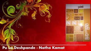 Pu La Deshpande  Natha Kamat [upl. by Sharp623]