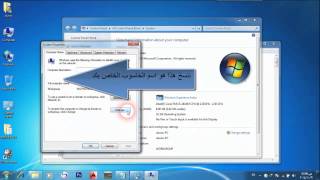 How to install Erdas Imagine 92 [upl. by Utir]