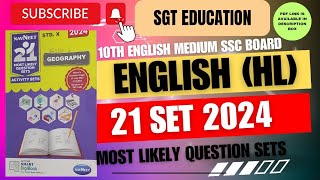 10TH ENGLISHHL 21 SET 2024MOST LIKELY QUESTION SETSSC BOARD 2024 [upl. by Reilly28]