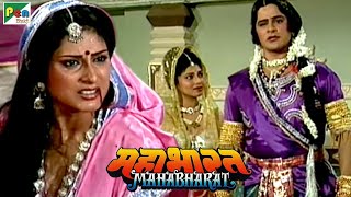 Mahabharat महाभारत  BR Chopra  Pen Bhakti  Episodes 58 59 60 [upl. by Anidem618]