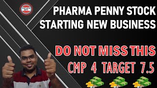 Pharma sector penny stock starting new business  share market news today  multibagger stocks [upl. by Conti]