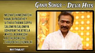 Best gana Songs Tamil90s Favorite Gana Songs Deva Hits Deva Super Hit Gana Songs Old Gana Songs [upl. by Abana710]