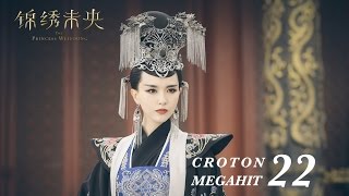 ENG SUB錦繡未央 The Princess Wei Young 22 唐嫣 羅晉 吳建豪 毛曉彤 CROTON MEGAHIT Official [upl. by Aylatan]