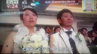 感動！GLAY 結婚式サプライズ！ 20171130 [upl. by Natsirc]