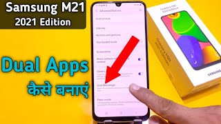 How To Create Dual App in Samsung M21 2021 Edition  Samsung M21 Dual Apps  Samsung M21 Edition [upl. by Ellezig]