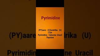 Trick to learn Purines and Pyrimidines Nitrogenous bases Class 12 Shorts [upl. by Zebadiah894]