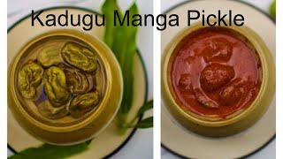 Kadugu mangai recipe Kanni manga Uruga Vadu manga Tender mango pickle Salt spicy Kadu manga achar [upl. by Rosemonde]