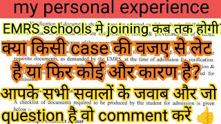 EMRS school joiningcase cancel regarding my personal experience emrsupdate emrsvacancies [upl. by Buckels]