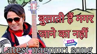 bulati hai magar jaane ka nahi  बुलाती हैं मगर जाने का नहीं  latest nagpuri song 2020 [upl. by Langer]