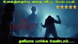 The Exorcist  movie explanation in tamil  tamil voice over  mr tamilan [upl. by Einahets133]