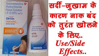 SPASMINDON PAEDIATRIC DROPS बच्चों में पेट दर्द पेट फूलना गैस दर्द व अफारा की सबसे असरकारक दबाई। [upl. by Junieta]