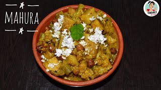 Mahura  ମହୂର  Chhappan Bhog Series Part4  Jagannath Temple Mahaprasada  Mahura Recipe [upl. by Garett]